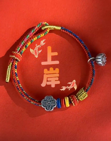 妈祖925银七慧绳